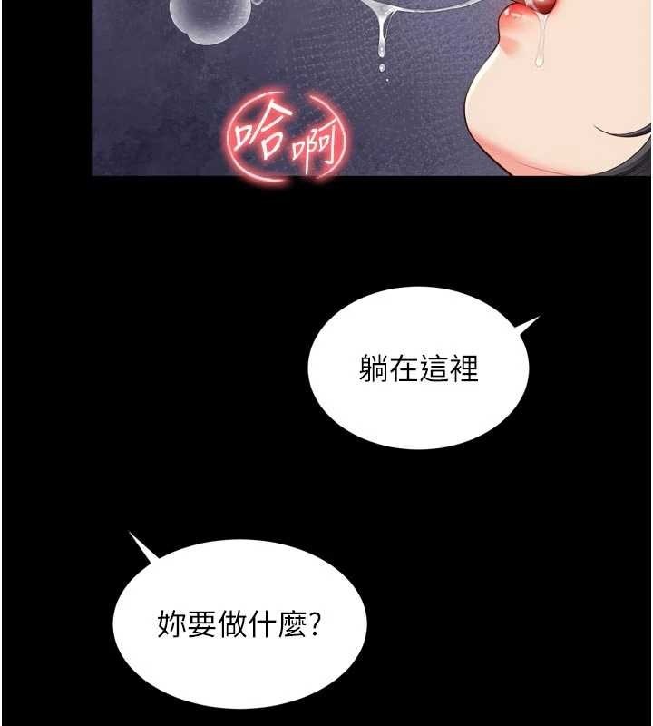 第170页