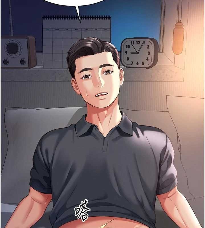 第173页