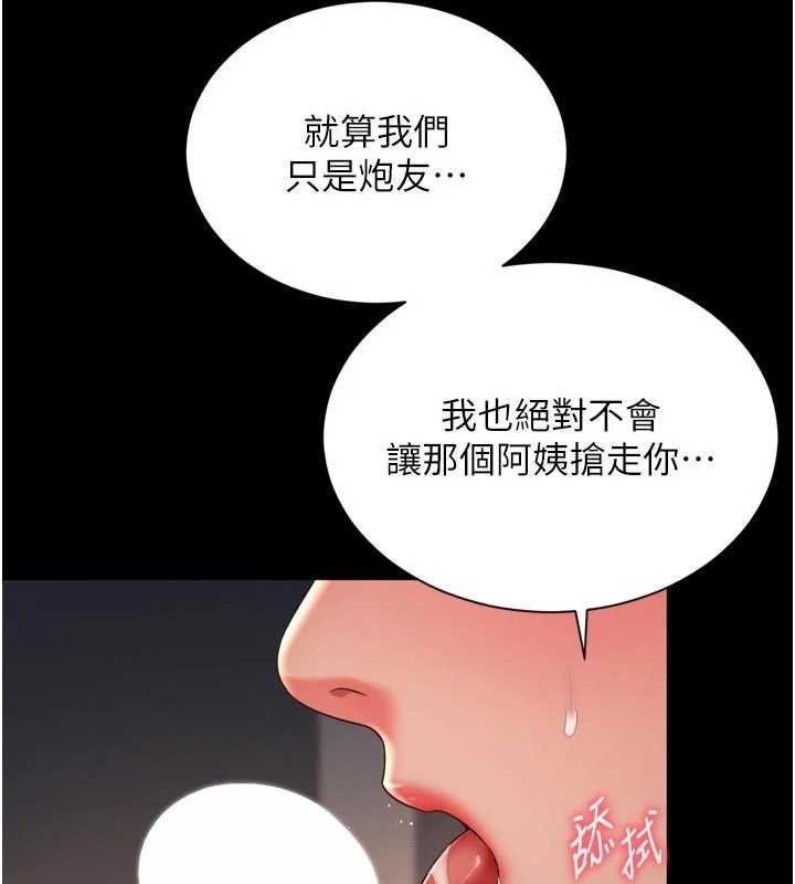 第178页