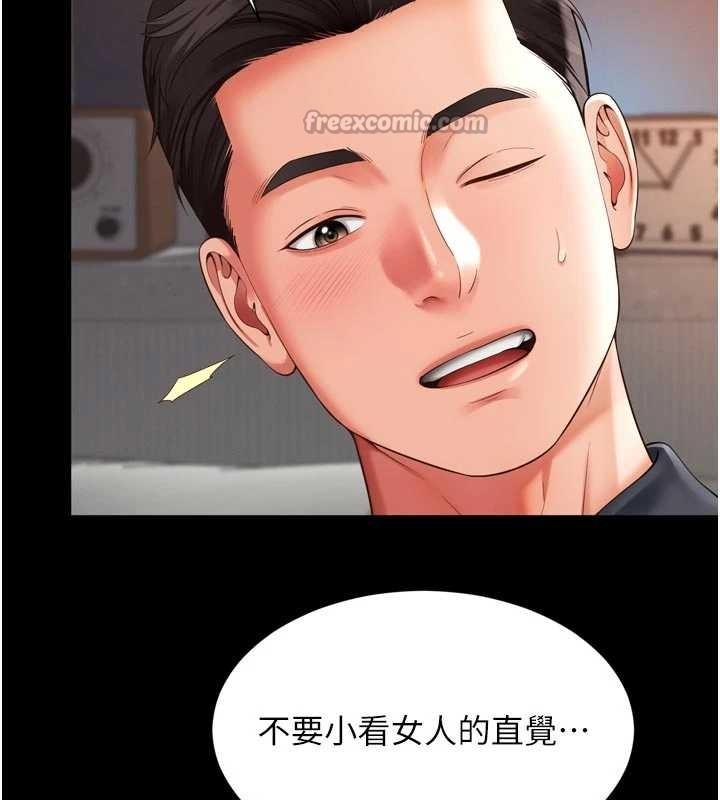 第181页
