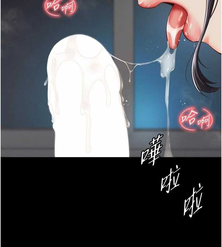 第191页
