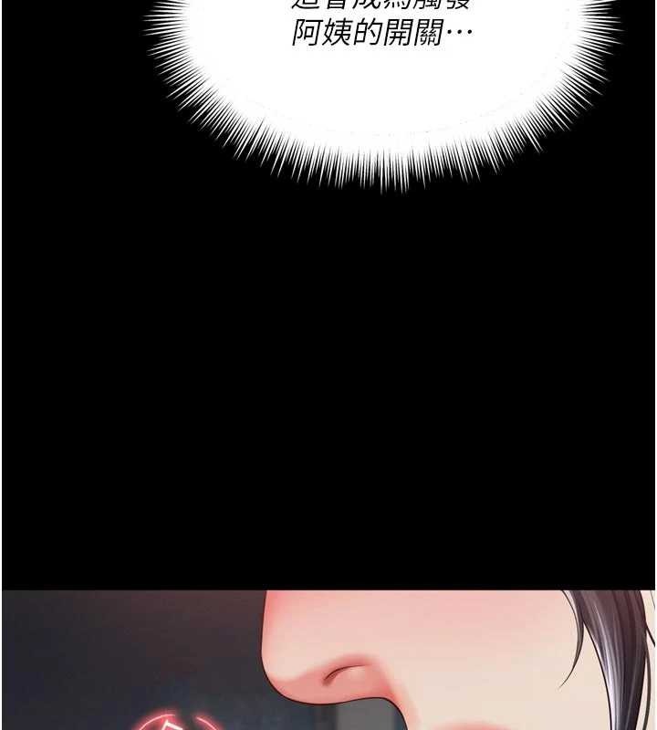 第190页