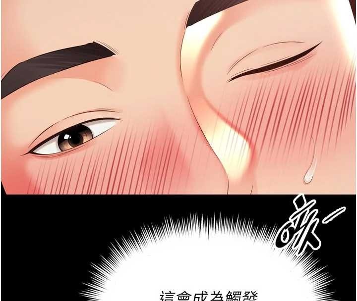 第189页