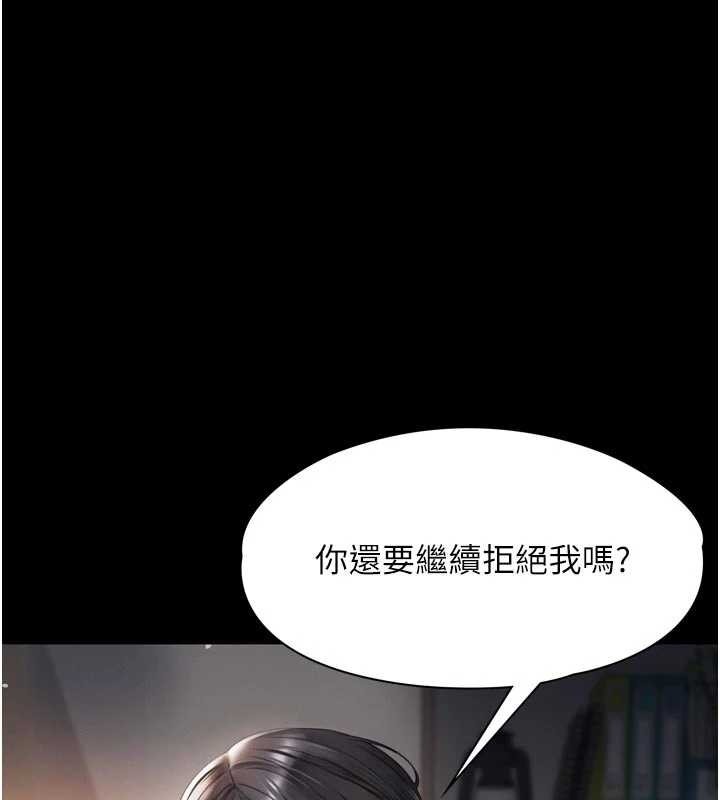 第194页