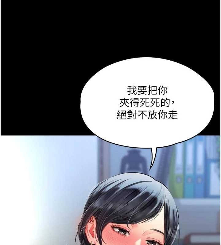 第208页