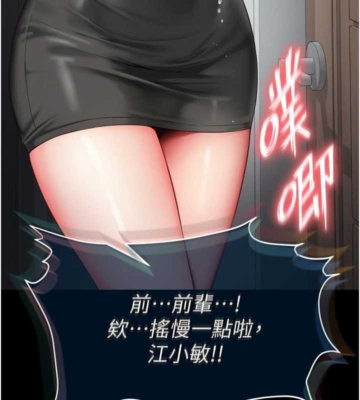 第215页