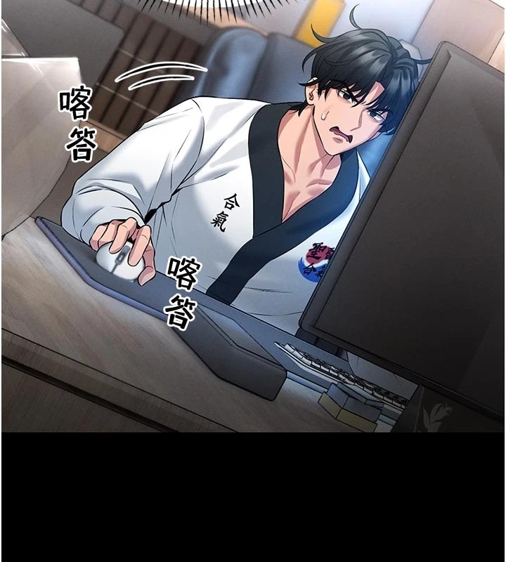第143页