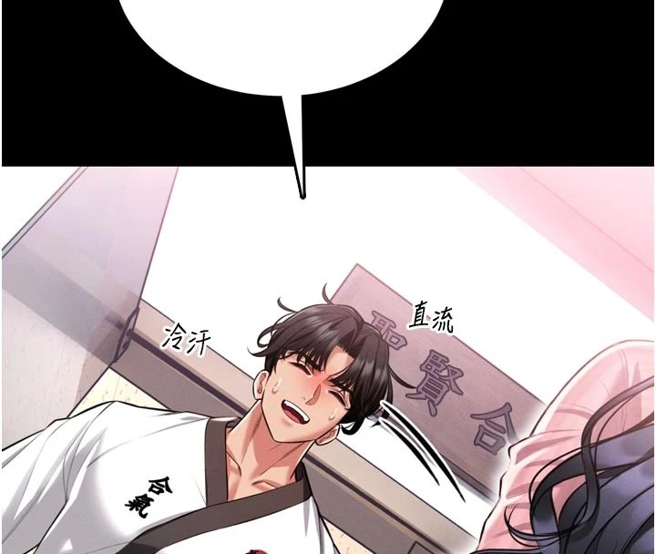 第179页