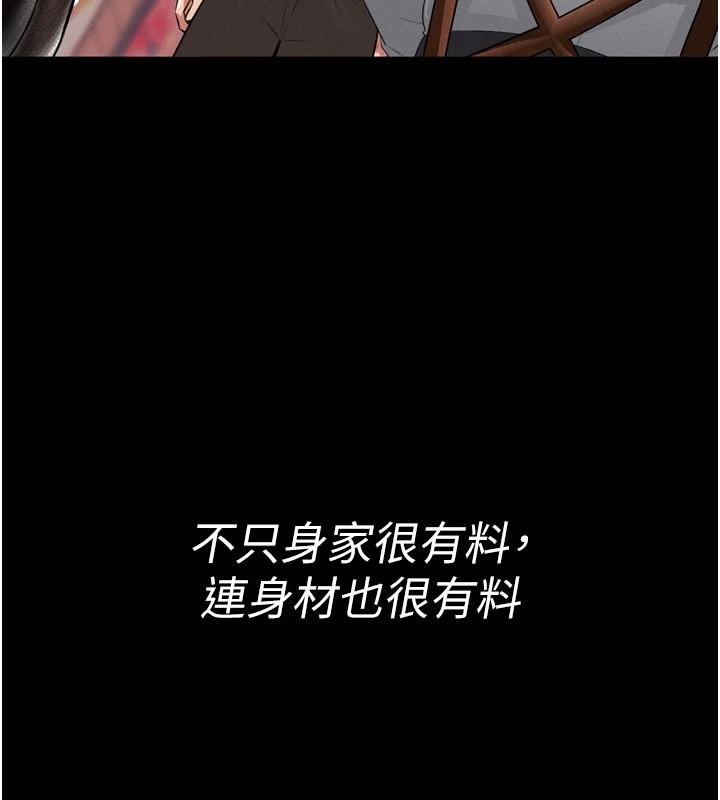 第196页