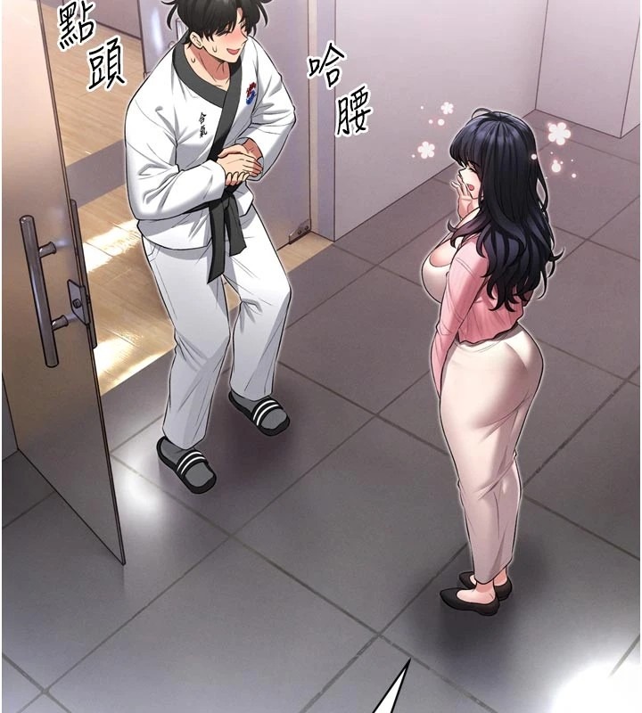 第191页