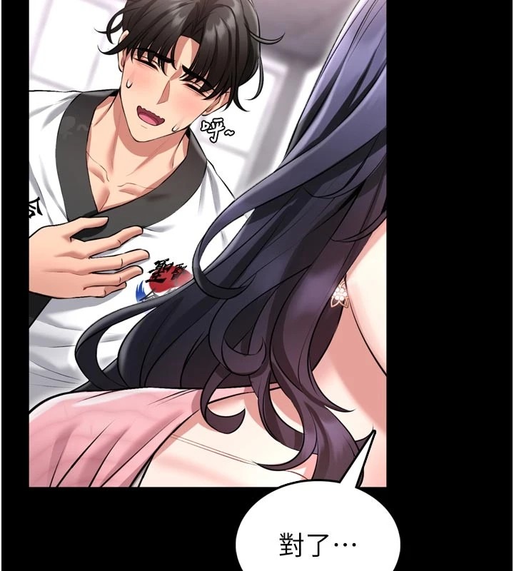 第202页