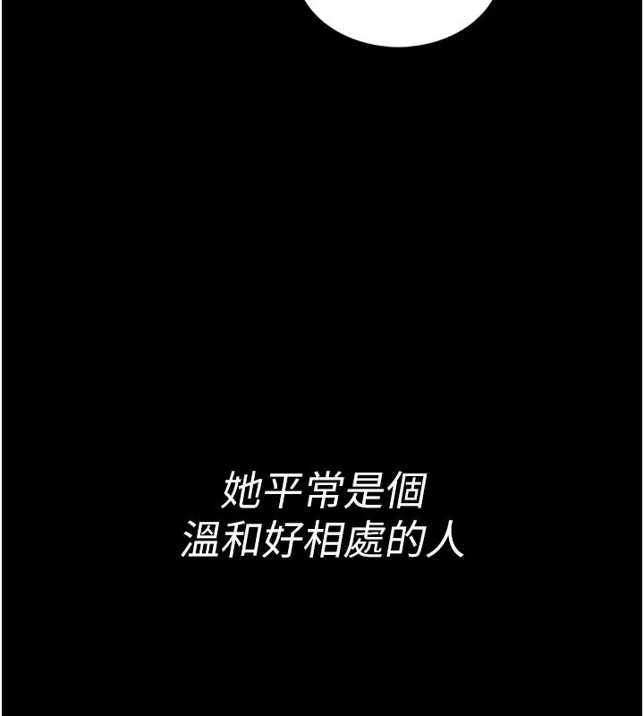 第203页