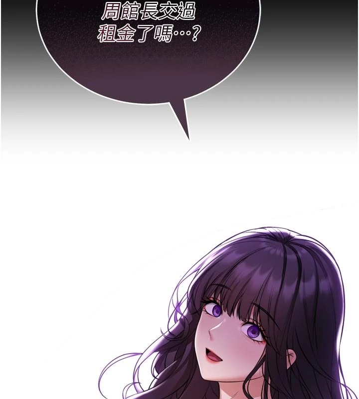 第205页