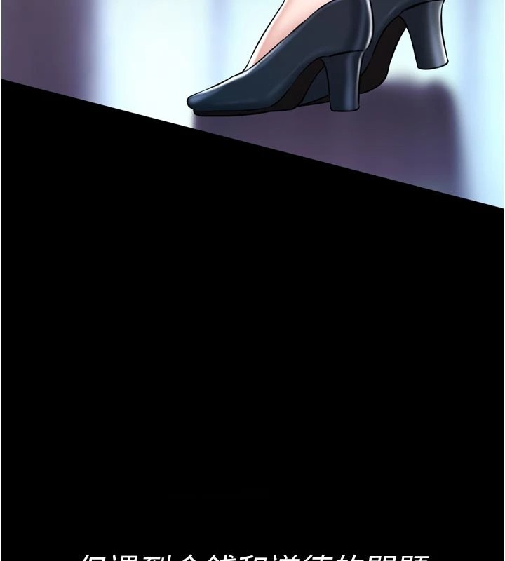 第209页