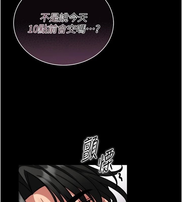 第211页