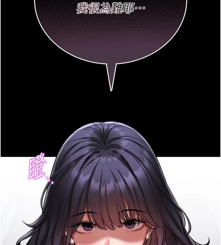 第214页