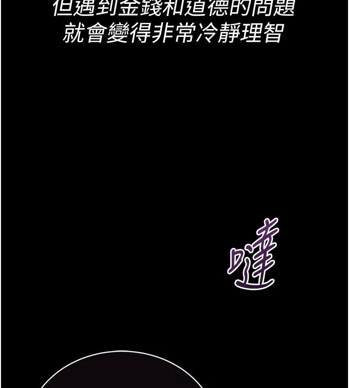 第210页