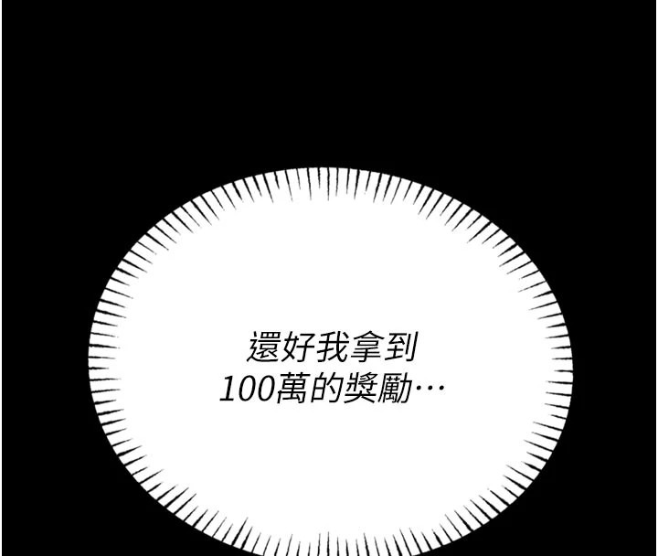 第220页