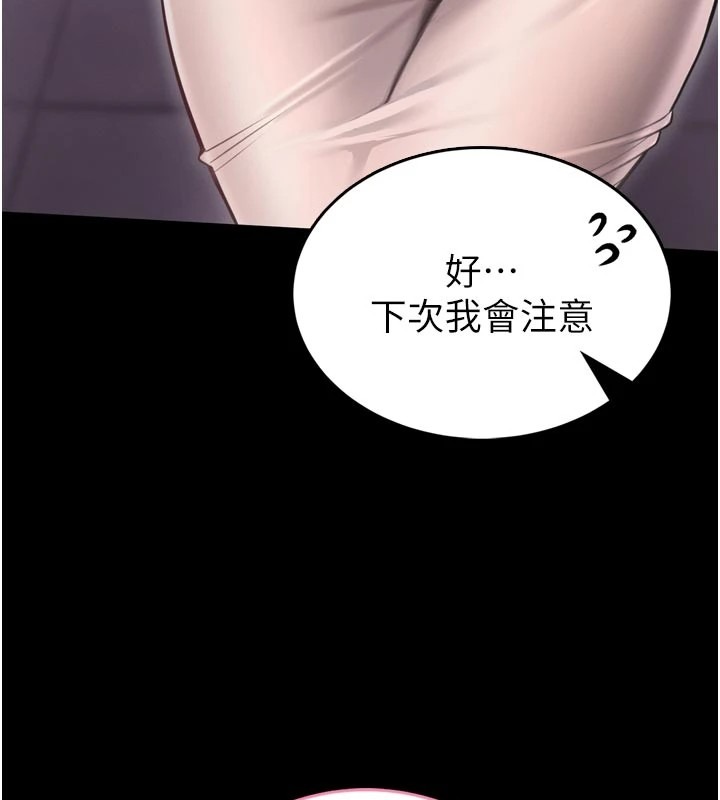 第227页
