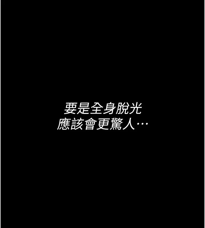 第240页