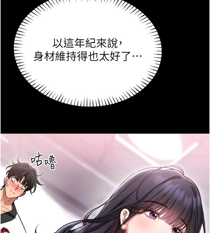 第238页