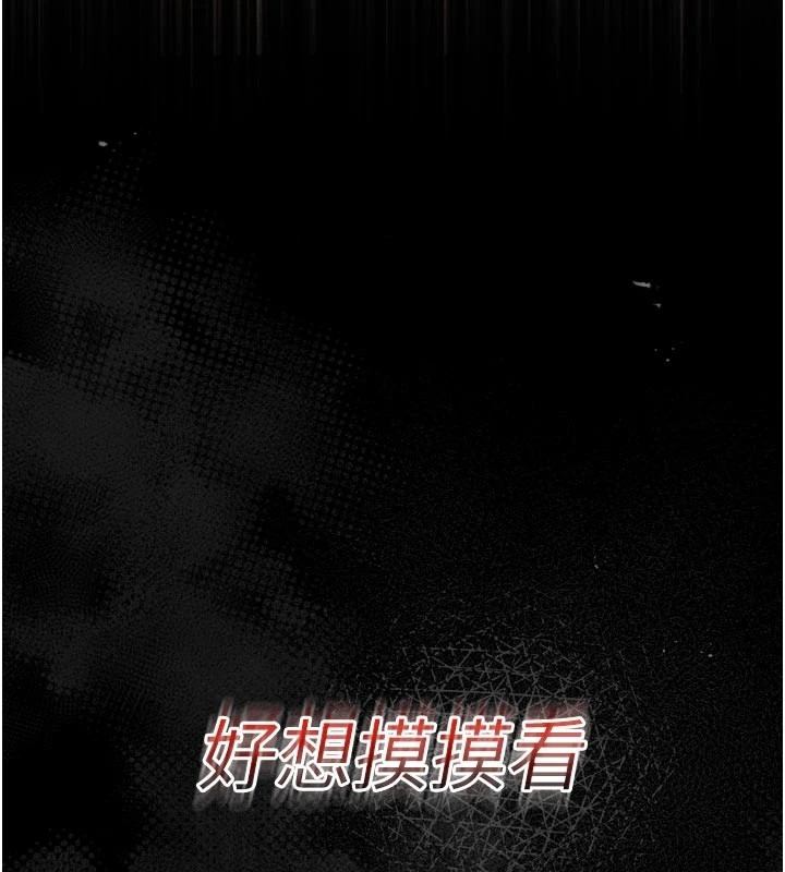 第244页
