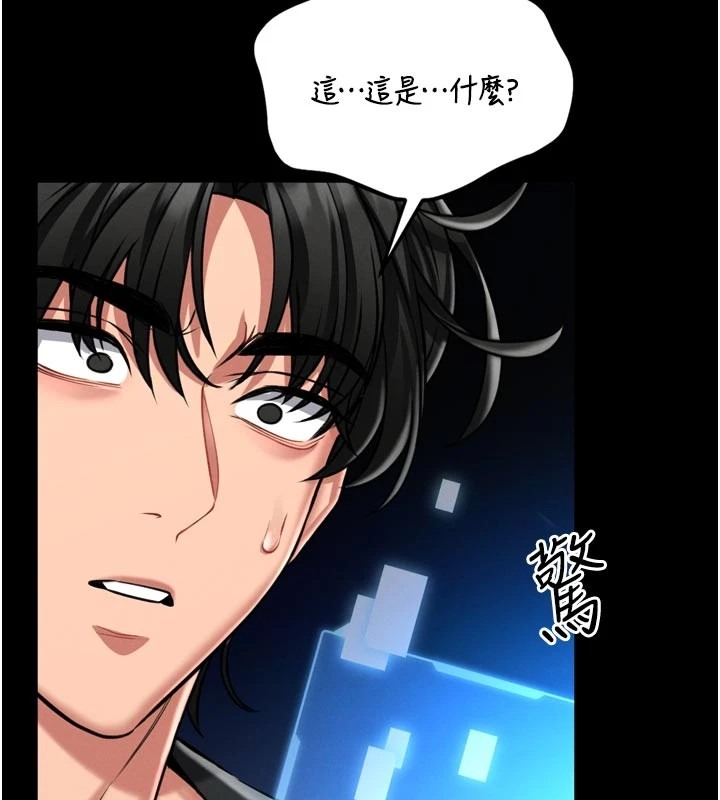 第255页