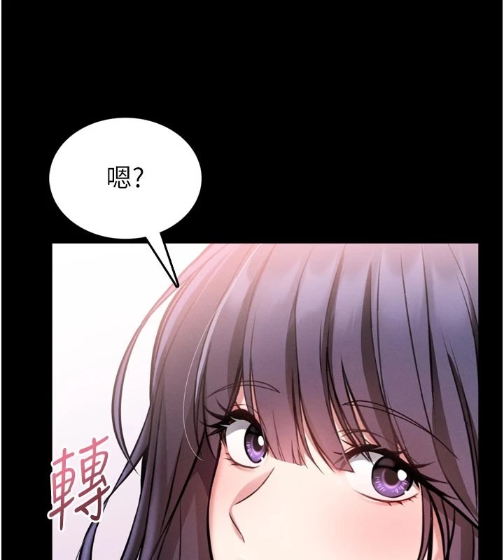 第257页