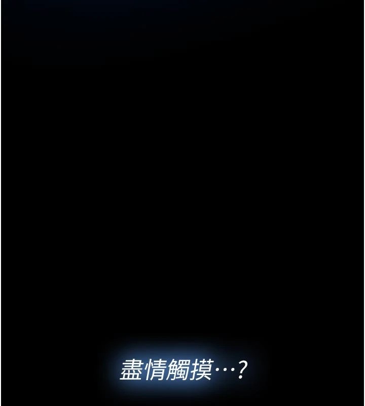 第263页