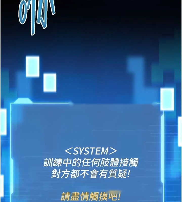 第261页