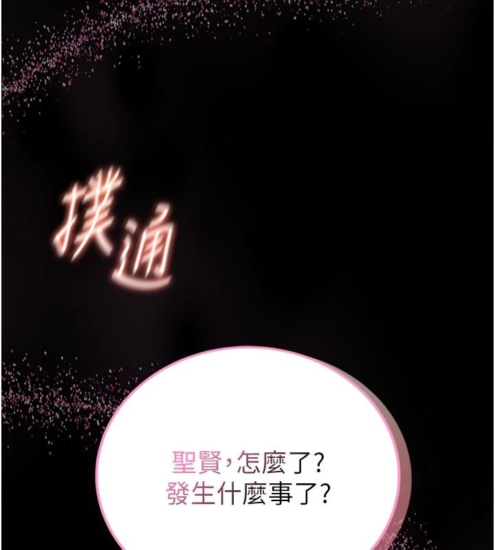 第266页
