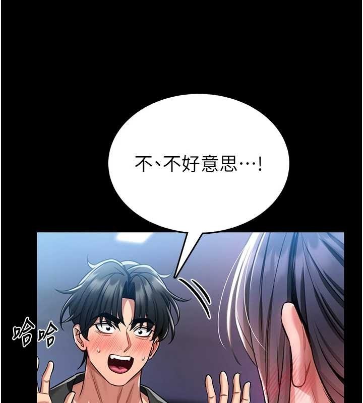 第194页