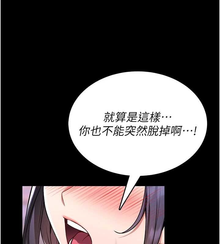 第192页