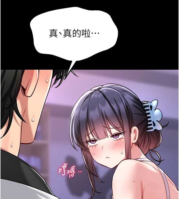 第197页
