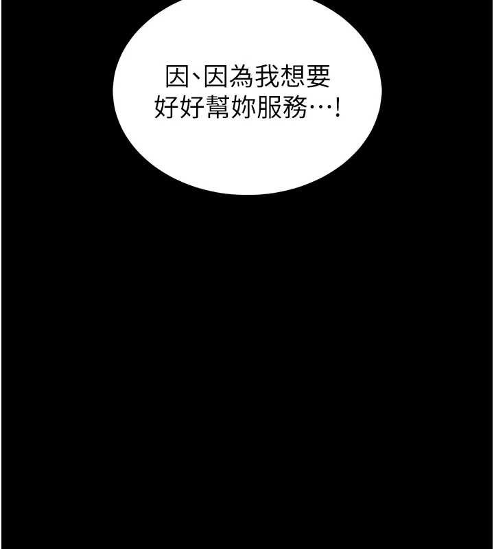 第196页
