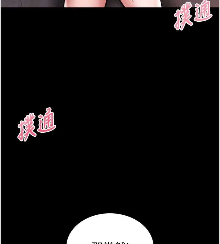 第204页