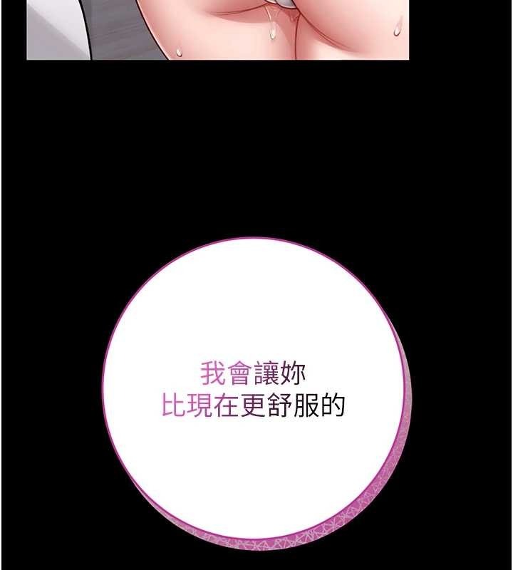 第206页