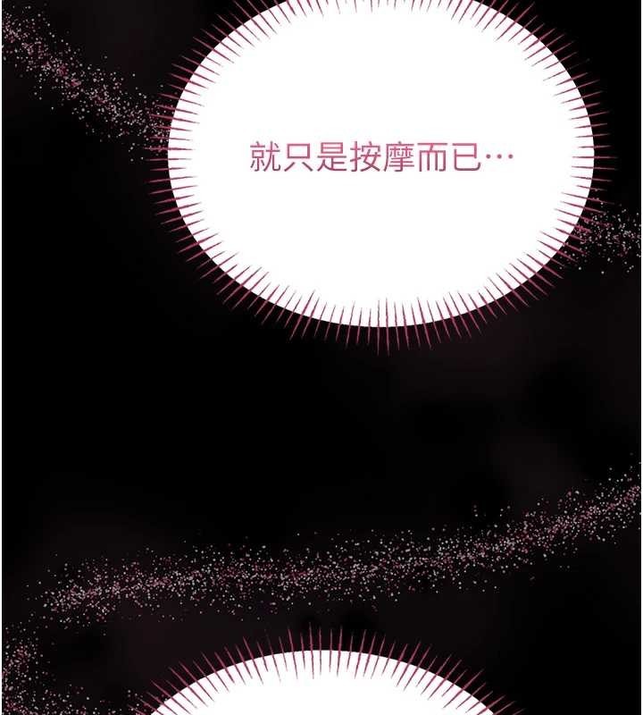 第217页