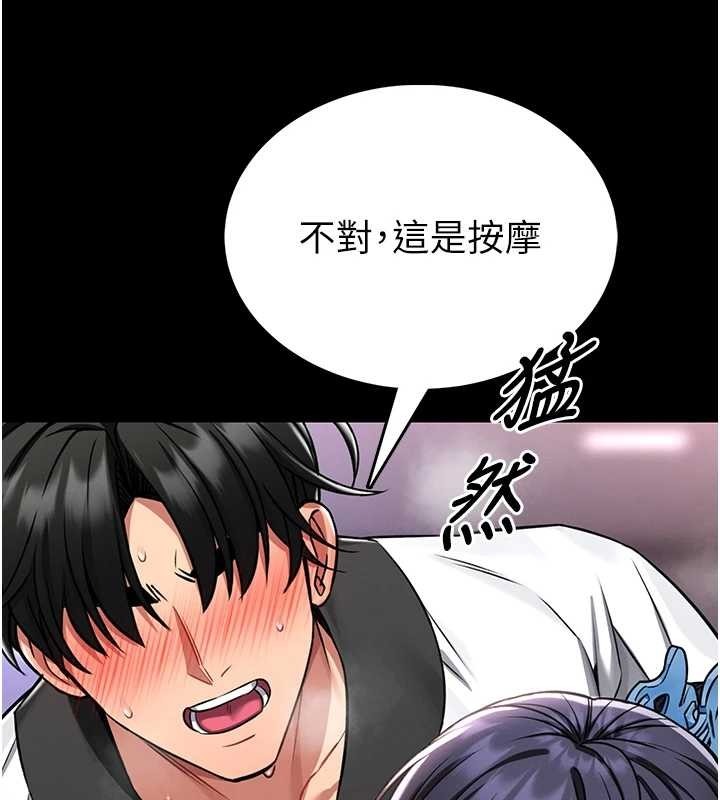 第236页