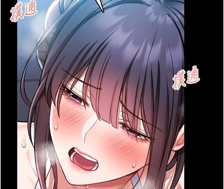第234页