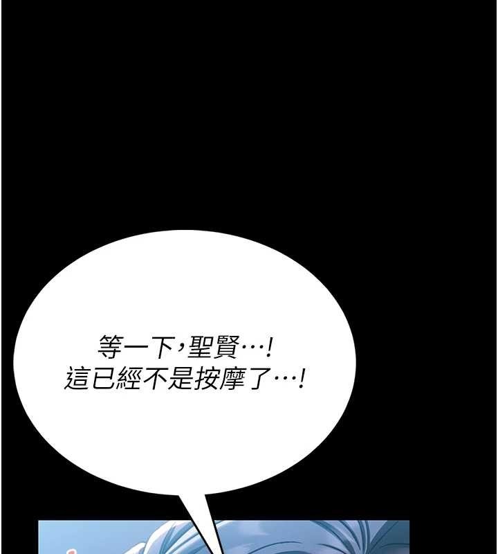 第233页