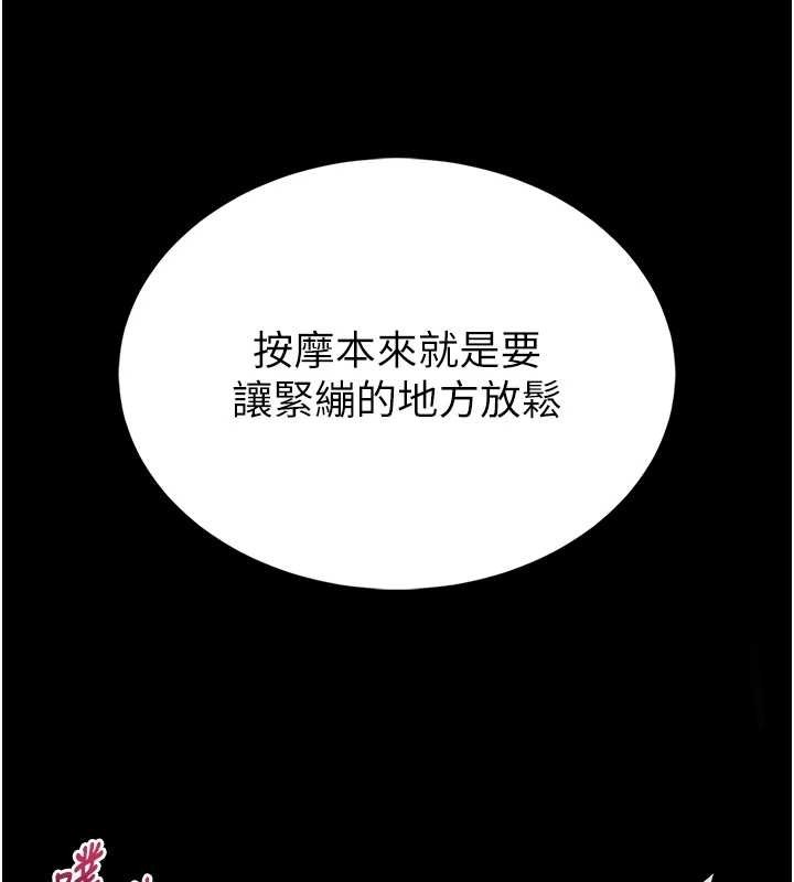 第239页