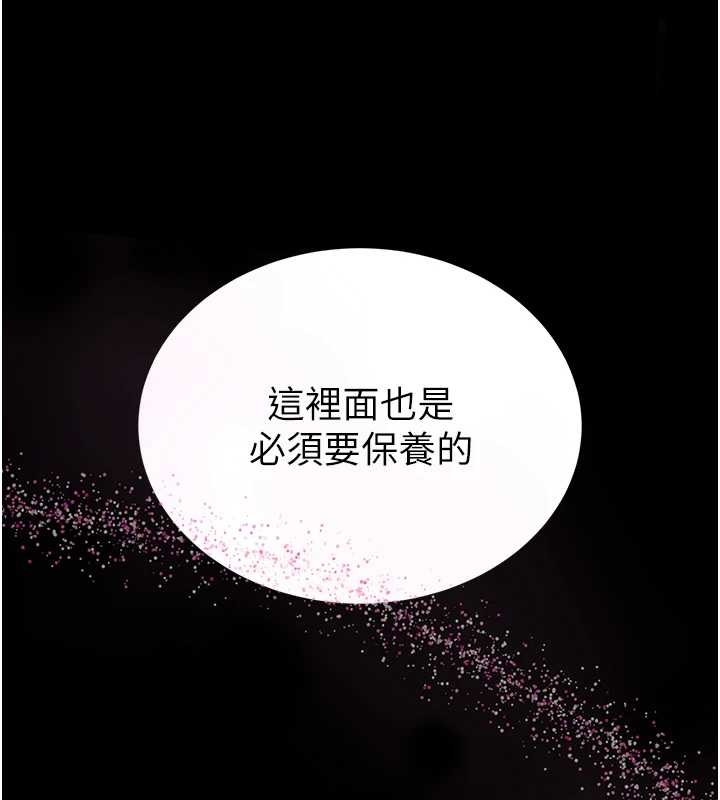 第243页