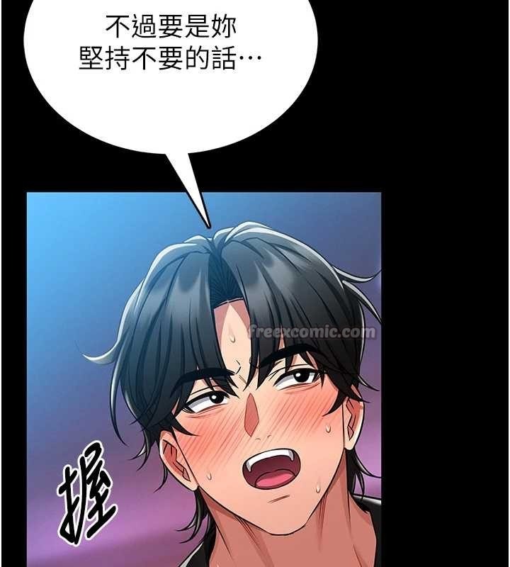 第251页