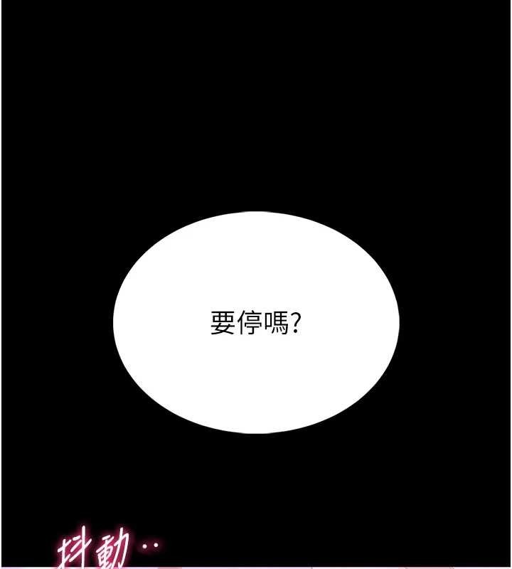 第253页