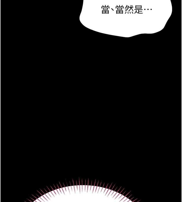 第256页