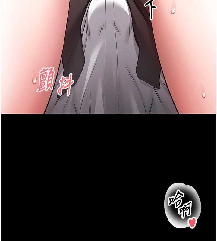 第261页