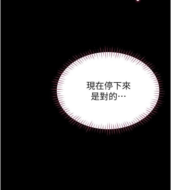 第259页