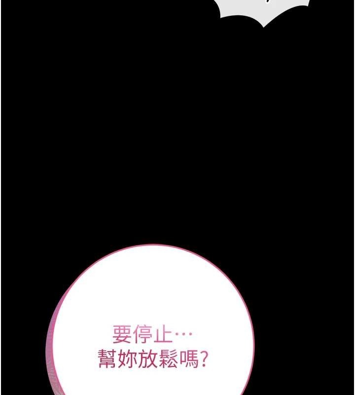 第271页