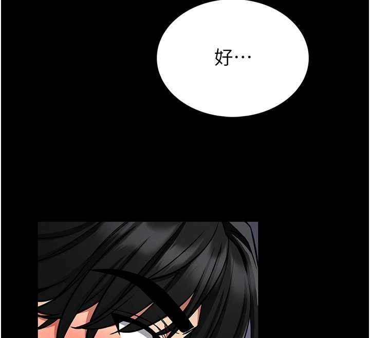 第280页